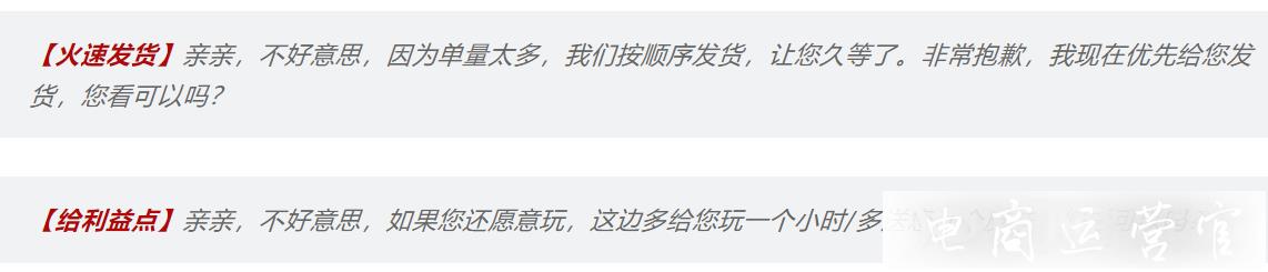 拼多多虛擬類目如何處理售后問題?游戲類目售后處理策略分析